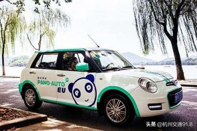 ​网友亲历：盼达租车押金难退，请谨慎使用
