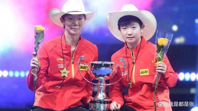 ​国乒假球风波引热议！真相浮出水面！