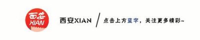 ​最新！陕西2019高考分数线正式公布