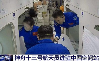 ​从王亚平的冲天辫说起，看看航天员是如何维护头发的