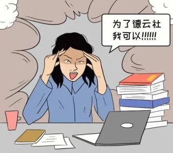 ​德云女孩｜褪去灯红酒绿，独享欢声笑语