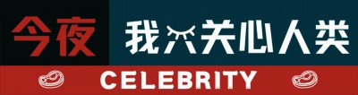 ​“活武松”何广位：捕捉老虎7只、豹子230只，76岁举700斤水泥板