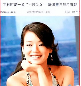 ​悲情汤加丽：拥有了名和利，却丢了父亲和丈夫，如今46岁活成这样