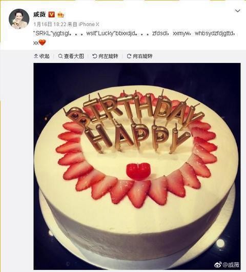 戚薇给女儿庆生发视频所有人都没看懂,暂停后恍然大悟!