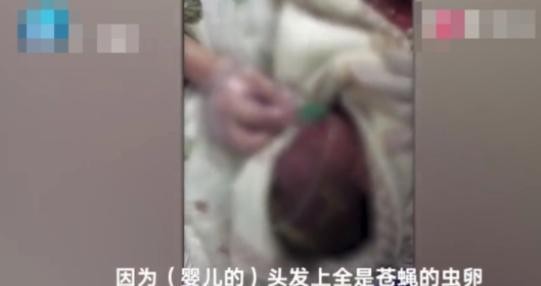 清洁工在臭水沟发现弃婴,身上爬满苍蝇和蛆卵