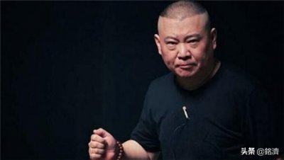 ​德云社 现挂 砸挂都是什么意思？