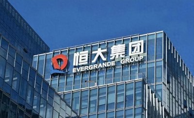 ​惊天内幕：恒大集团真正掌舵者的身份终于披露！