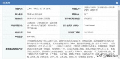 ​2022年盘点城建篇：医院、学校、机场、高架……成绩抢眼