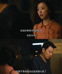 ​《人世间》为啥秉昆不帮春燕呢？吃不上肉就怨朋友的人注定没朋友
