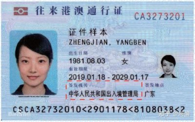 ​干货︳第一次去香港需要准备什么？
