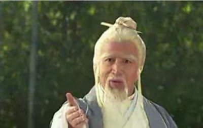 ​阐教大仙：云中子