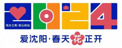 ​绝不能错过！沈阳20个必玩热门景点