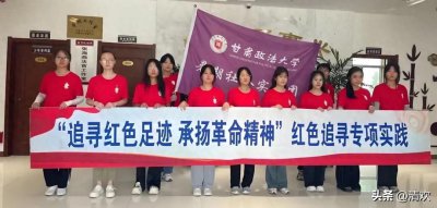 ​甘肃政法大学，发展最猛的法学院校！