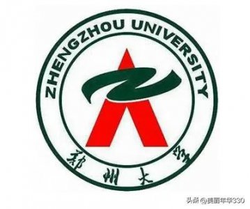 ​每日一校：郑州大学