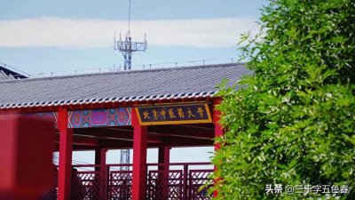 ​北京中医药大学等中医药高校2024年录取分数和省排名盘点