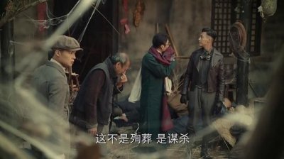 ​电视剧《老九门》是哪九门