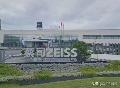 ​蔡司镜片比明月镜片好在哪里？