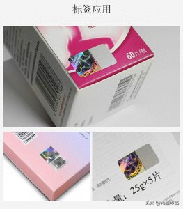 ​二维码防伪标签怎么查，有以下几个步骤