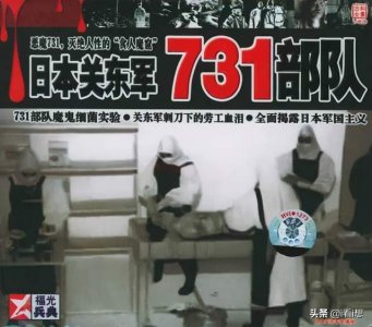 ​石井四郎：海外游学鼠疫毁三观，从此沉沦细菌战。其岳父也不省油