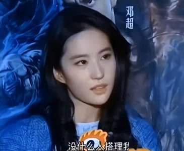 ​刘亦菲自曝上学时没人追，当看到她的学生照，网友：这谁敢追
