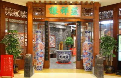 ​来来嘛都别说，先来听段天津相声