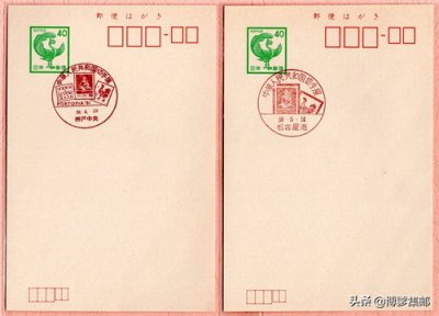 ​1981年中华人民共和国邮票展览.日本（二）