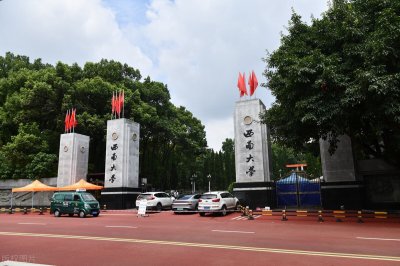​西南大学国家公费师范生2021年在各省调档线，哪个省最高？
