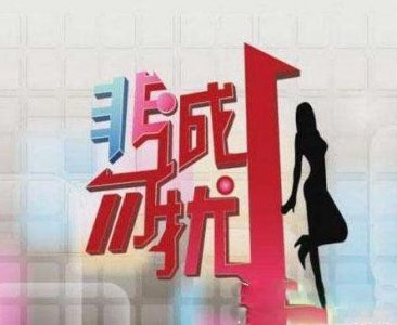 ​刘鸣炜上非诚勿扰相亲，女嘉宾只留2盏灯，孟非：他爸是刘銮雄