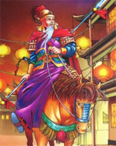​兴隋九老之昌平王邱瑞
