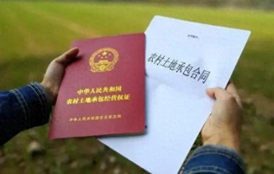 ​5月1日起，对农村土地承包流转作出了“新规定”
