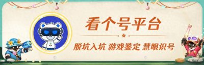 ​安卓苹果王者荣耀账号怎么转移到新手机，王者苹果和安卓怎么转移