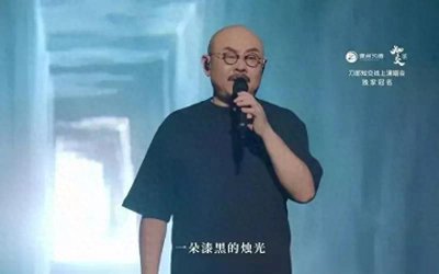 ​抒情诗：德令哈《刀郎遇见海子》