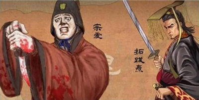 ​拓跋浚登基背后的惊奇暗战：奶妈也有春天，利益链条一直牢靠稳定