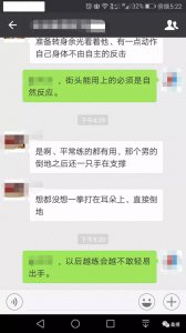 ​大家为何来习练实战桑搏防身术？