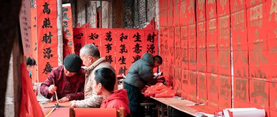 ​讲述对联：最常用的对联分类，值得收藏