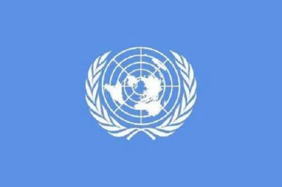 ​四个联合国城