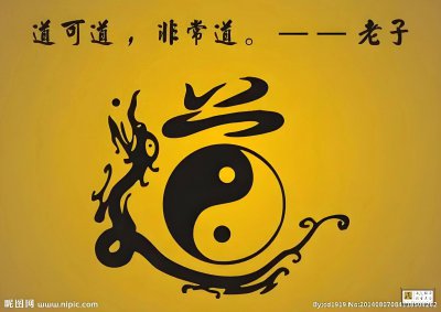 ​钱财当取之有“道”