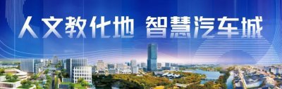 ​上海市中医医院嘉定院区明年启用，老教授提前“送诊上门”