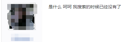 四藏一是什么_四保一是什么意思