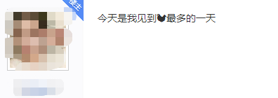 四藏一是什么_四保一是什么意思