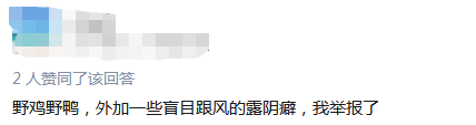 四藏一是什么_四保一是什么意思