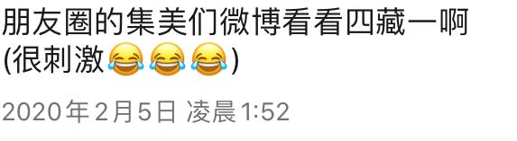 四藏一是什么_四保一是什么意思