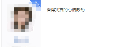 四藏一是什么_四保一是什么意思