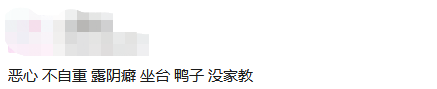 四藏一是什么_四保一是什么意思