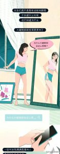 ​为什么很多女生的大腿内侧总是“黑黑”的？别瞎猜了