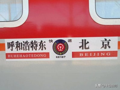 ​湖北人湖南人有福了国庆节假期k617次襄阳到湛江普速火车恢复开行