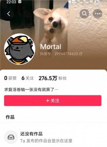 ​Mortla神秘人，无作品却获276.5万粉丝，灰太狼头像背后引发热议