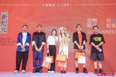 ​大象映画发布新品主题摄影喜嫁东方