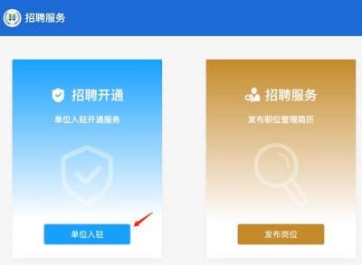 ​扩散！湖北首届卫生人才网络招聘会5月30日开启