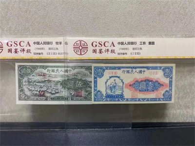 ​我国10000元面额的纸币你见过吗